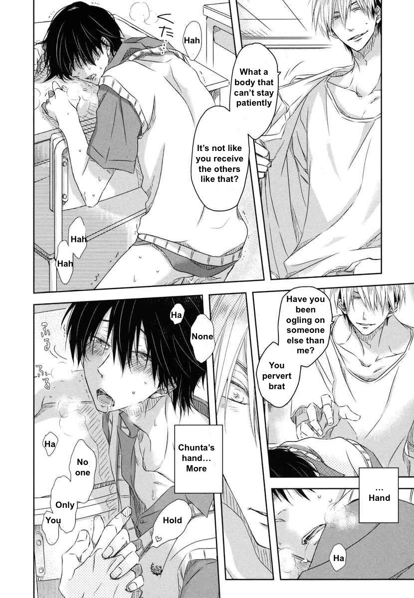 Dakaretai Otoko Ichii ni Odosarete Imasu. Chapter 5 page 24 - Chapter 5