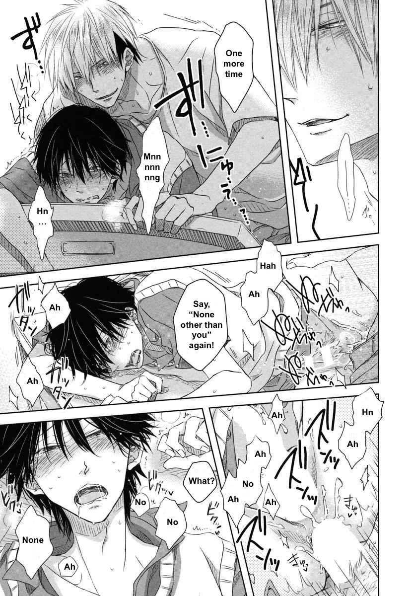Dakaretai Otoko Ichii ni Odosarete Imasu. Chapter 5 page 25 - Chapter 5