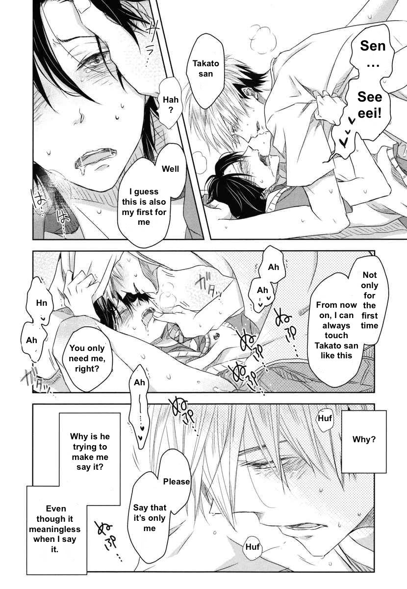 Dakaretai Otoko Ichii ni Odosarete Imasu. Chapter 5 page 26 - Chapter 5