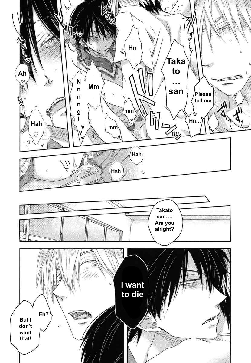 Dakaretai Otoko Ichii ni Odosarete Imasu. Chapter 5 page 28 - Chapter 5