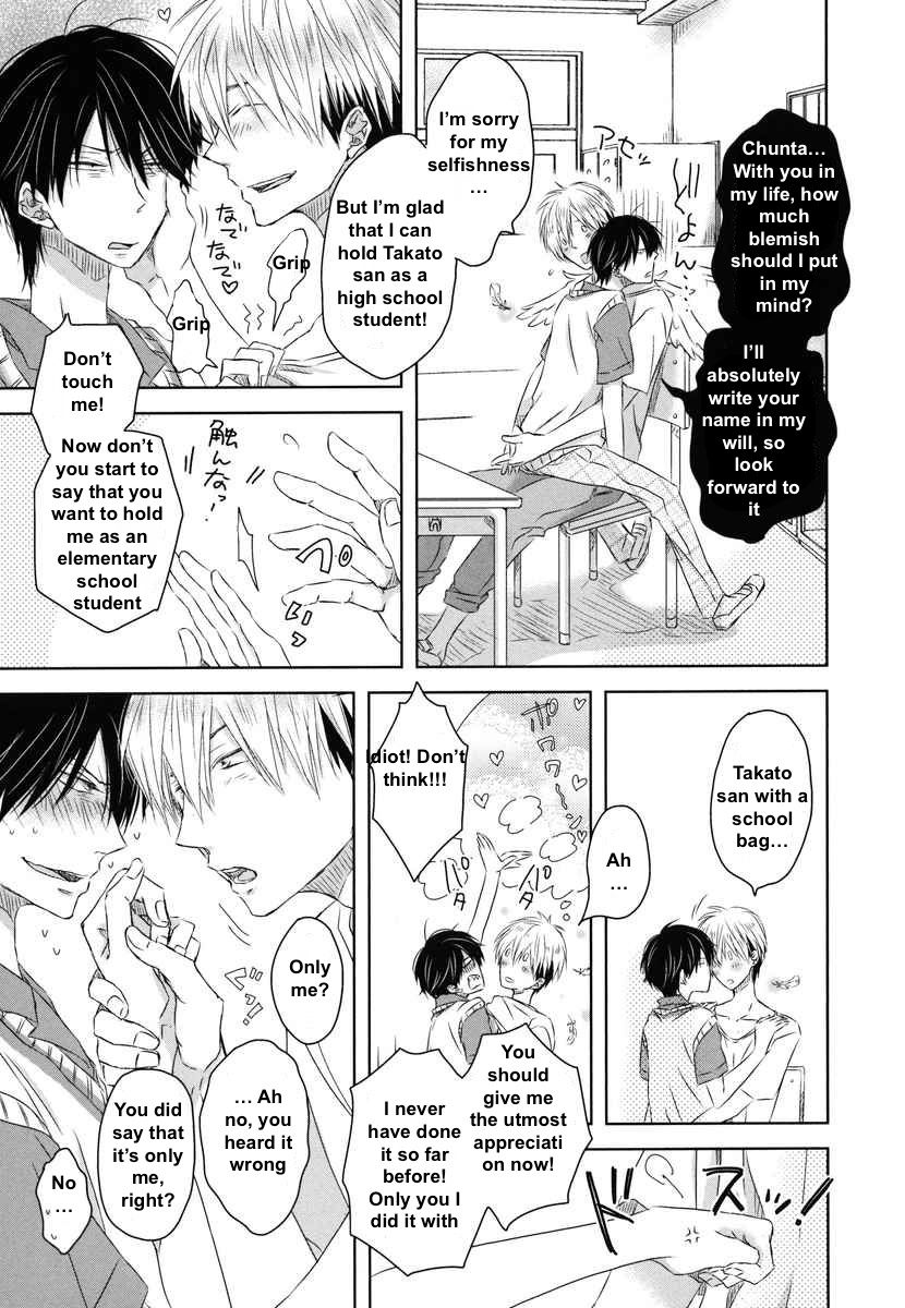 Dakaretai Otoko Ichii ni Odosarete Imasu. Chapter 5 page 29 - Chapter 5
