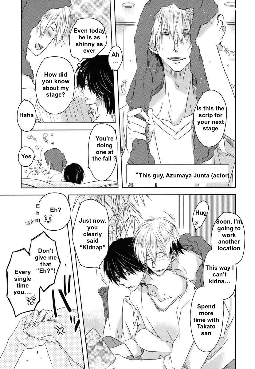 Dakaretai Otoko Ichii ni Odosarete Imasu. Chapter 5 page 3 - Chapter 5