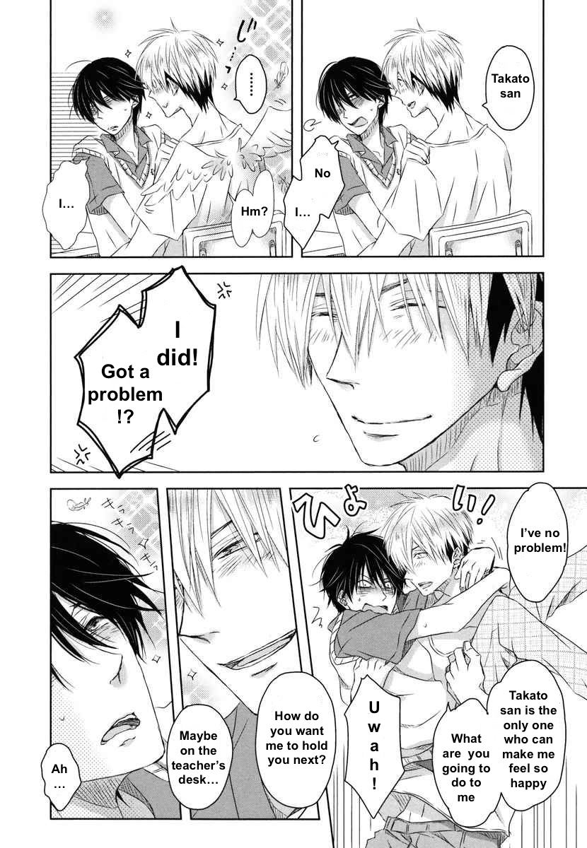 Dakaretai Otoko Ichii ni Odosarete Imasu. Chapter 5 page 30 - Chapter 5