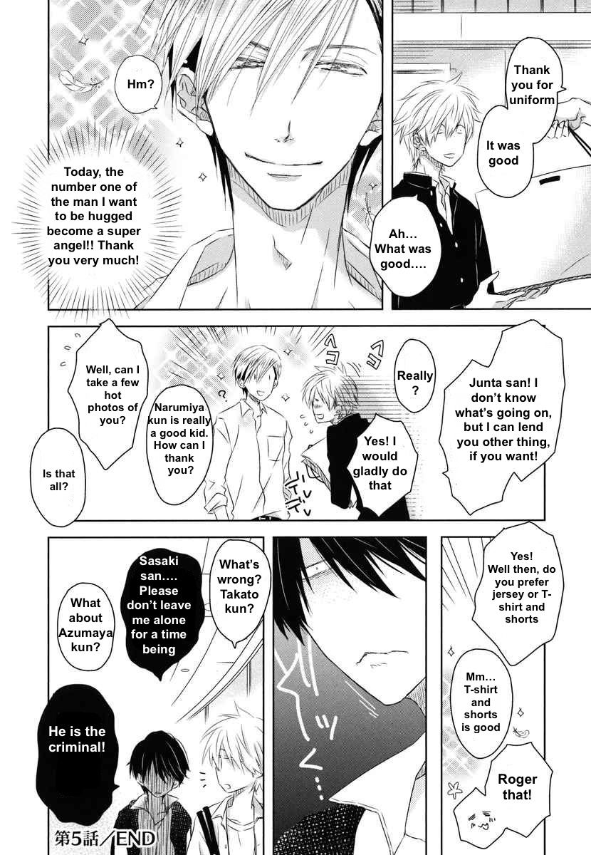 Dakaretai Otoko Ichii ni Odosarete Imasu. Chapter 5 page 32 - Chapter 5