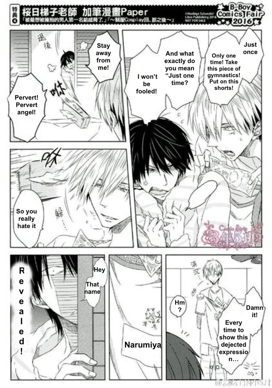 Dakaretai Otoko Ichii ni Odosarete Imasu. Chapter 5 page 33 - Chapter 5
