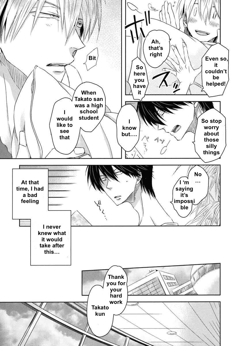 Dakaretai Otoko Ichii ni Odosarete Imasu. Chapter 5 page 5 - Chapter 5