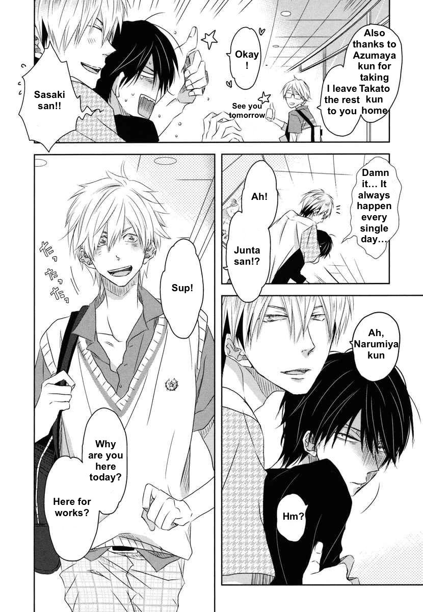 Dakaretai Otoko Ichii ni Odosarete Imasu. Chapter 5 page 6 - Chapter 5