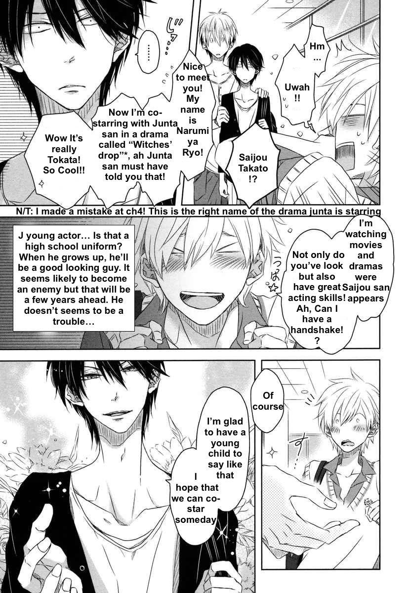 Dakaretai Otoko Ichii ni Odosarete Imasu. Chapter 5 page 7 - Chapter 5