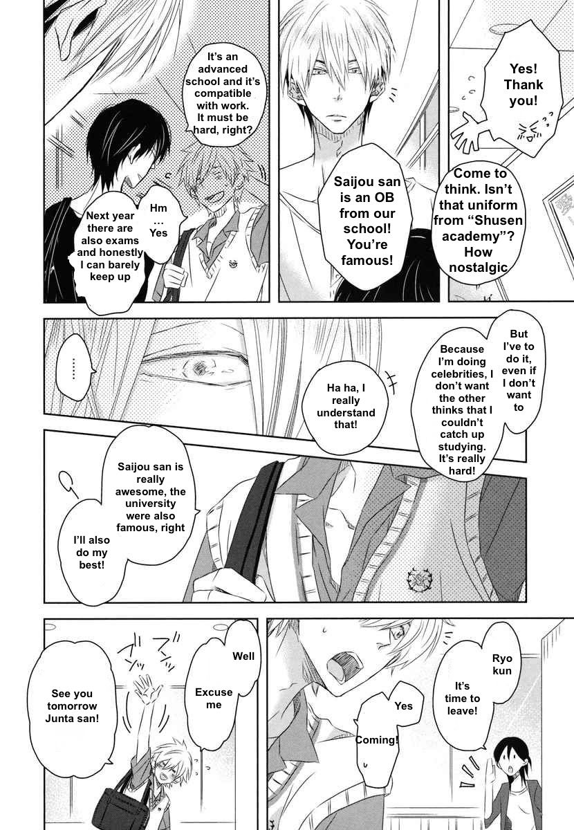 Dakaretai Otoko Ichii ni Odosarete Imasu. Chapter 5 page 8 - Chapter 5