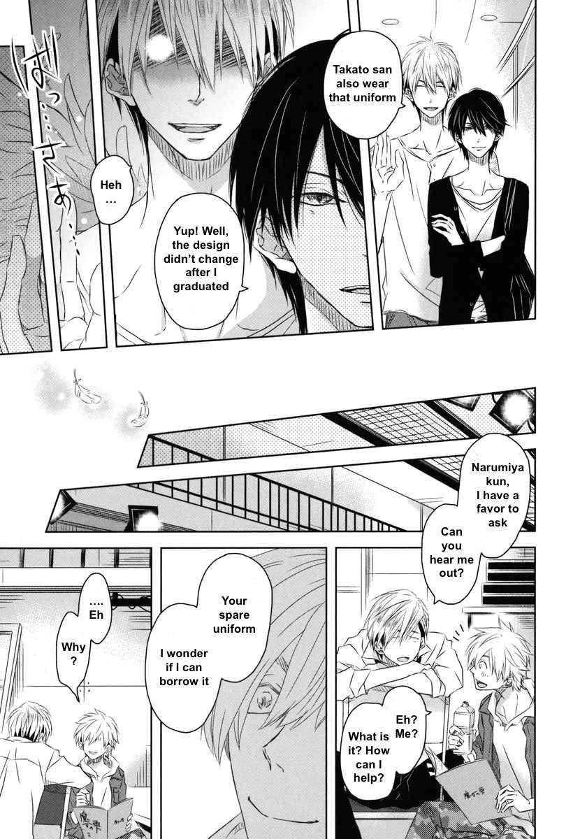 Dakaretai Otoko Ichii ni Odosarete Imasu. Chapter 5 page 9 - Chapter 5