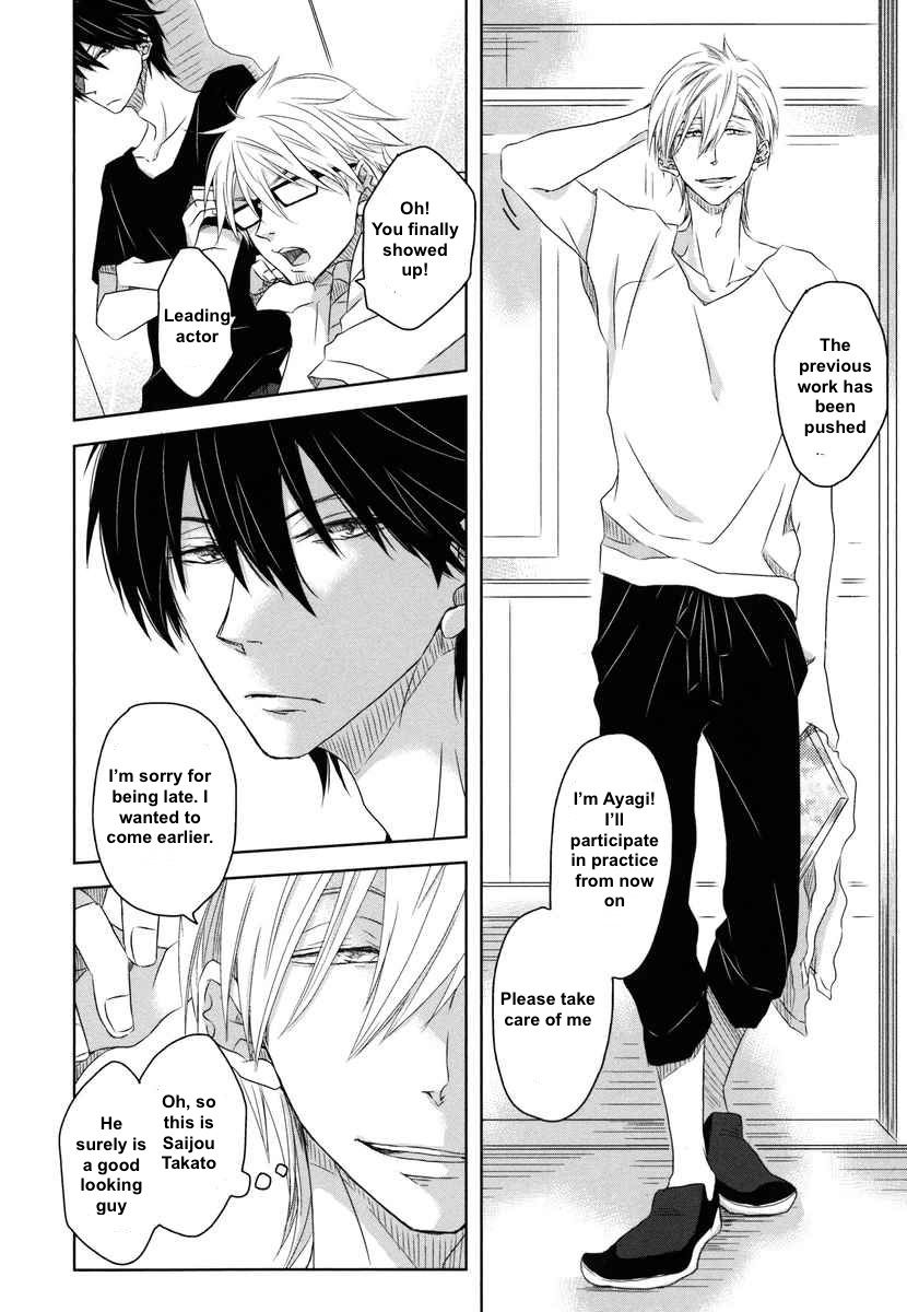 Dakaretai Otoko Ichii ni Odosarete Imasu. Chapter 6 page 10 - Chapter 6