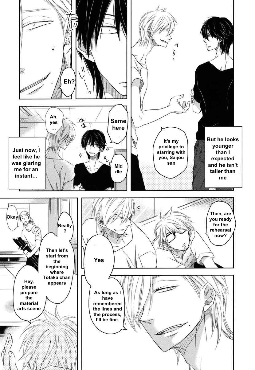 Dakaretai Otoko Ichii ni Odosarete Imasu. Chapter 6 page 11 - Chapter 6