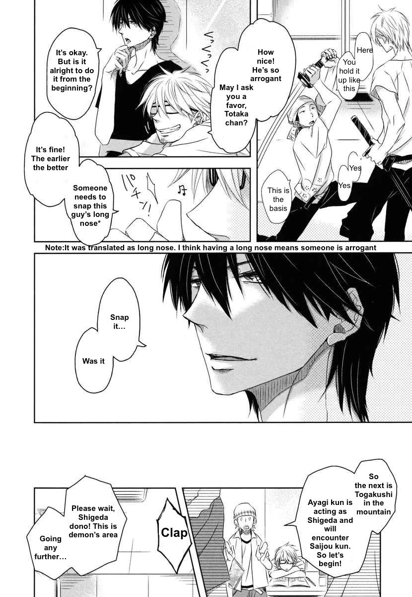 Dakaretai Otoko Ichii ni Odosarete Imasu. Chapter 6 page 12 - Chapter 6