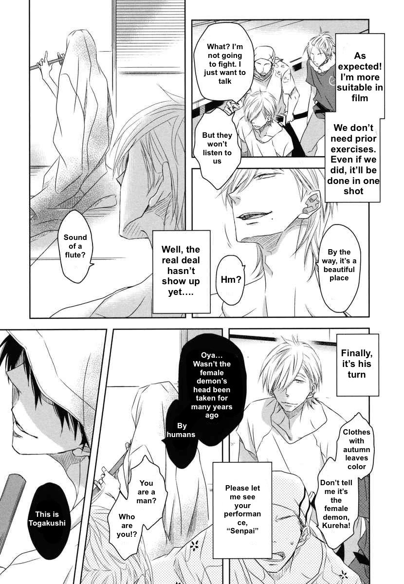 Dakaretai Otoko Ichii ni Odosarete Imasu. Chapter 6 page 13 - Chapter 6