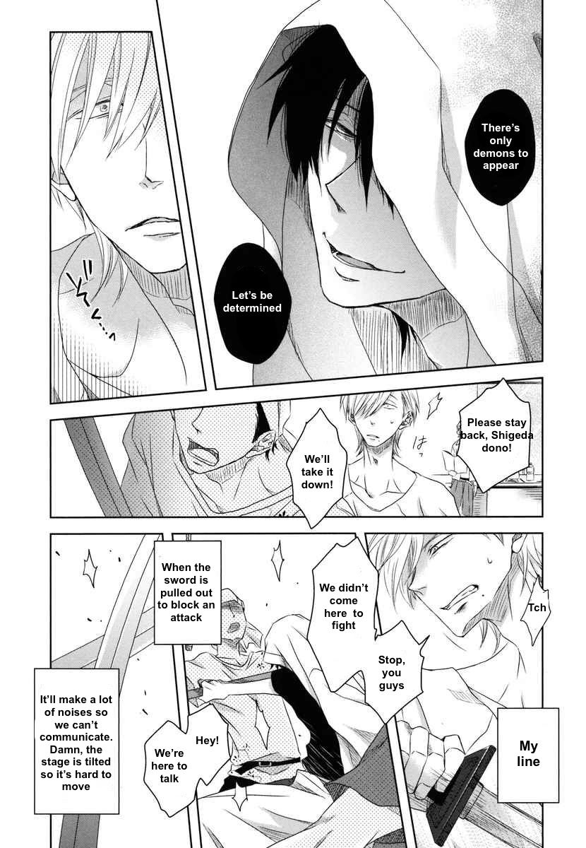 Dakaretai Otoko Ichii ni Odosarete Imasu. Chapter 6 page 14 - Chapter 6