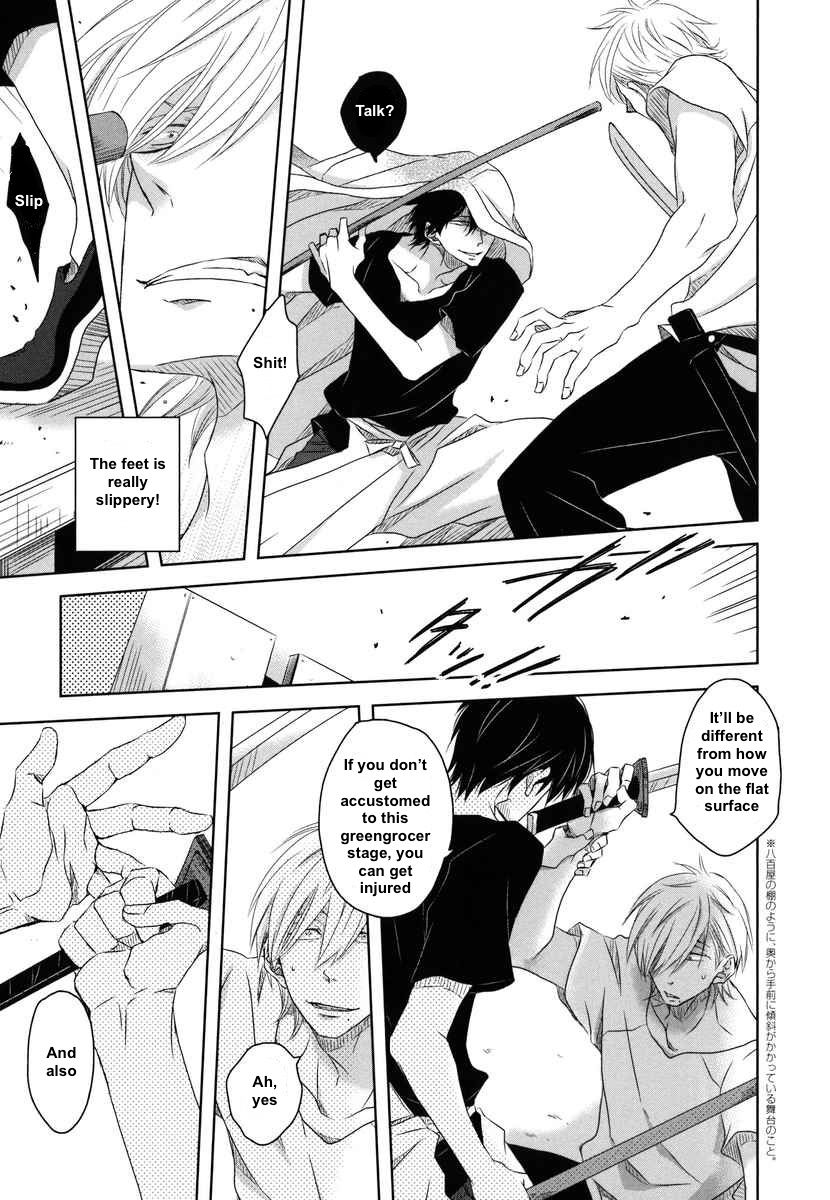 Dakaretai Otoko Ichii ni Odosarete Imasu. Chapter 6 page 15 - Chapter 6