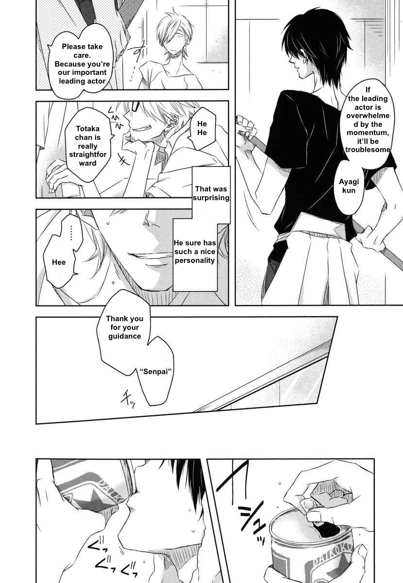 Dakaretai Otoko Ichii ni Odosarete Imasu. Chapter 6 page 16 - Chapter 6