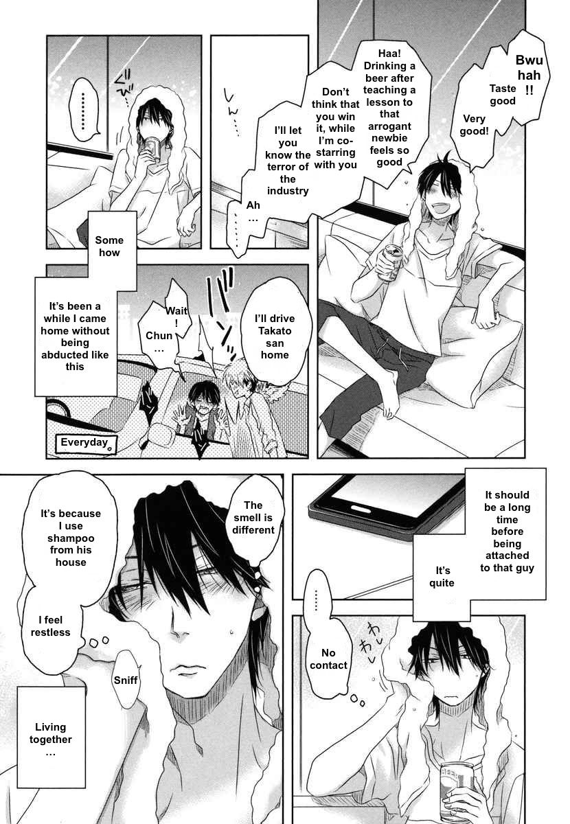 Dakaretai Otoko Ichii ni Odosarete Imasu. Chapter 6 page 17 - Chapter 6
