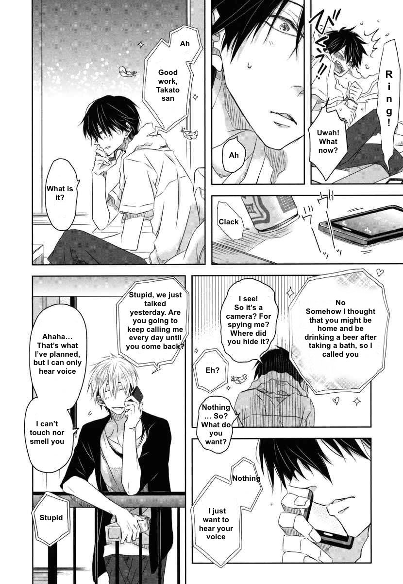 Dakaretai Otoko Ichii ni Odosarete Imasu. Chapter 6 page 18 - Chapter 6