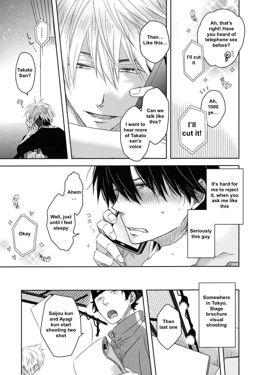 Dakaretai Otoko Ichii ni Odosarete Imasu. Chapter 6 page 19 - Chapter 6
