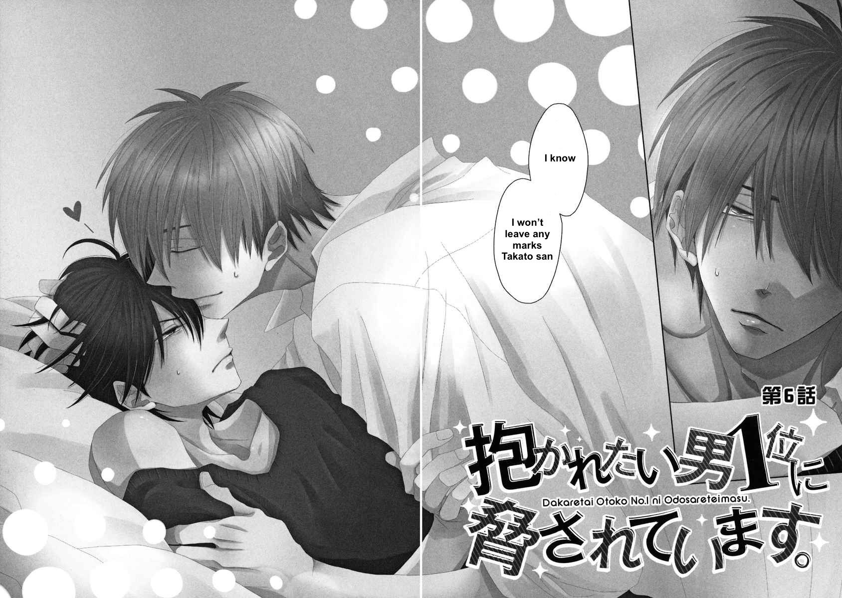 Dakaretai Otoko Ichii ni Odosarete Imasu. Chapter 6 page 2 - Chapter 6