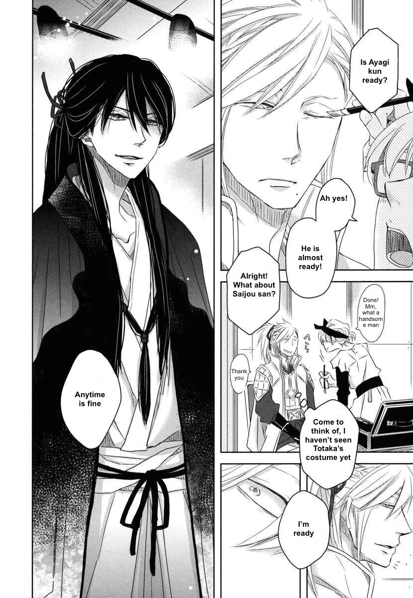 Dakaretai Otoko Ichii ni Odosarete Imasu. Chapter 6 page 20 - Chapter 6