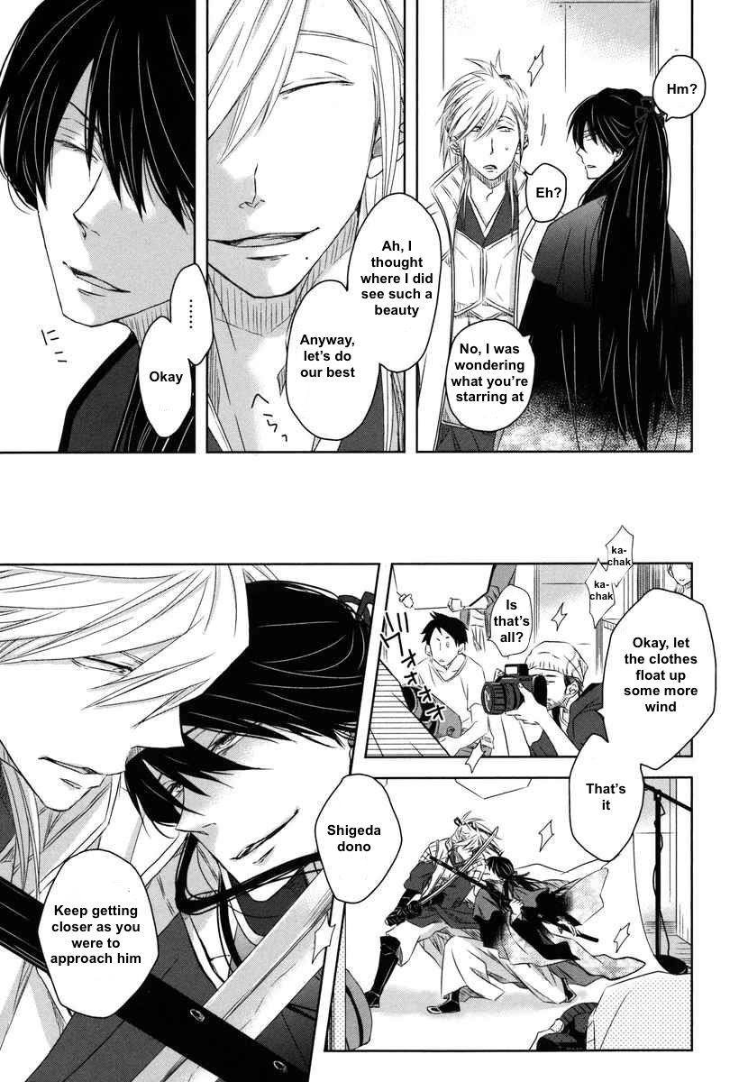 Dakaretai Otoko Ichii ni Odosarete Imasu. Chapter 6 page 21 - Chapter 6