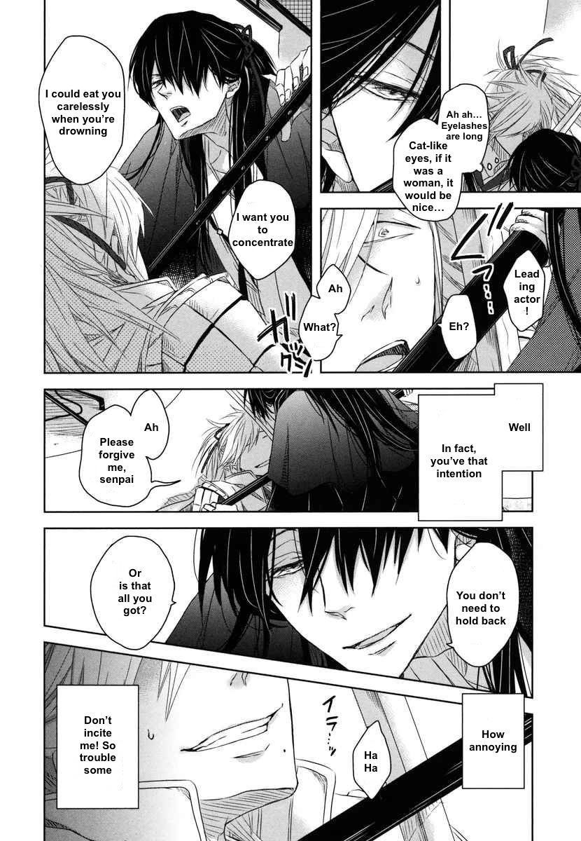 Dakaretai Otoko Ichii ni Odosarete Imasu. Chapter 6 page 22 - Chapter 6