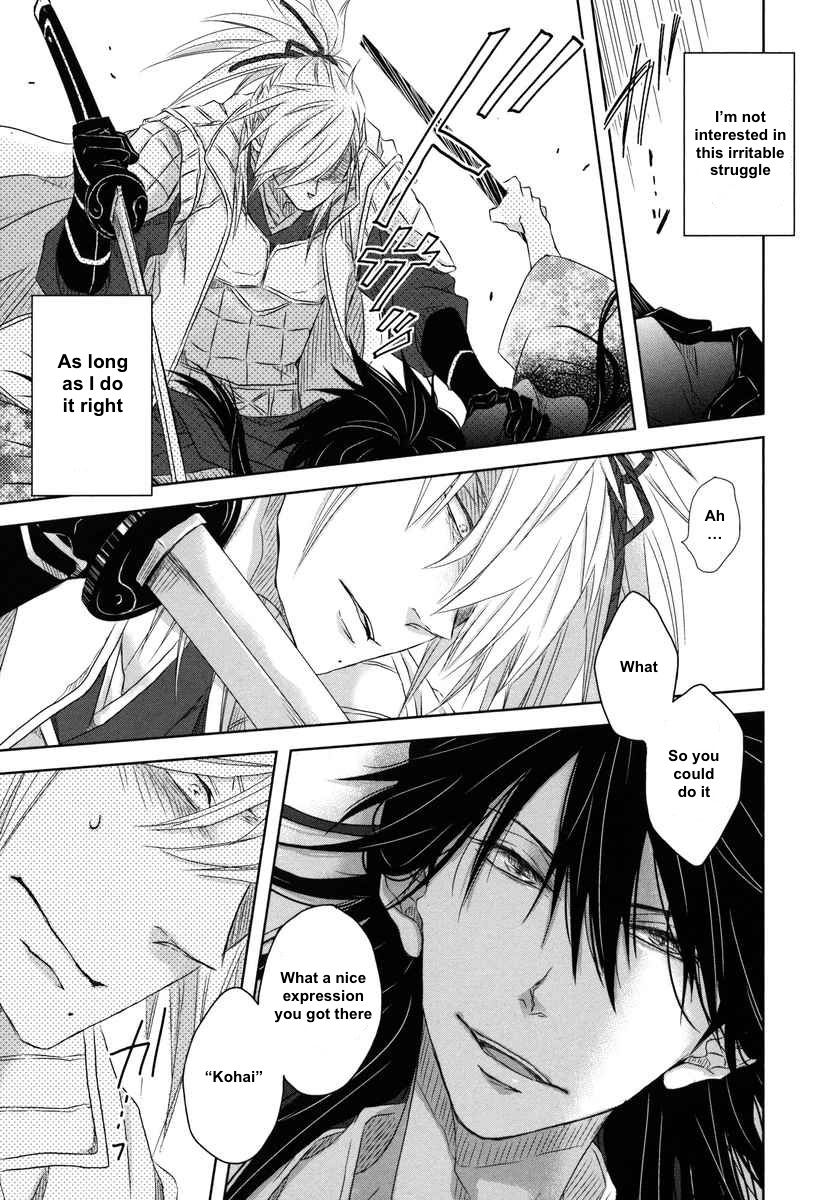 Dakaretai Otoko Ichii ni Odosarete Imasu. Chapter 6 page 23 - Chapter 6