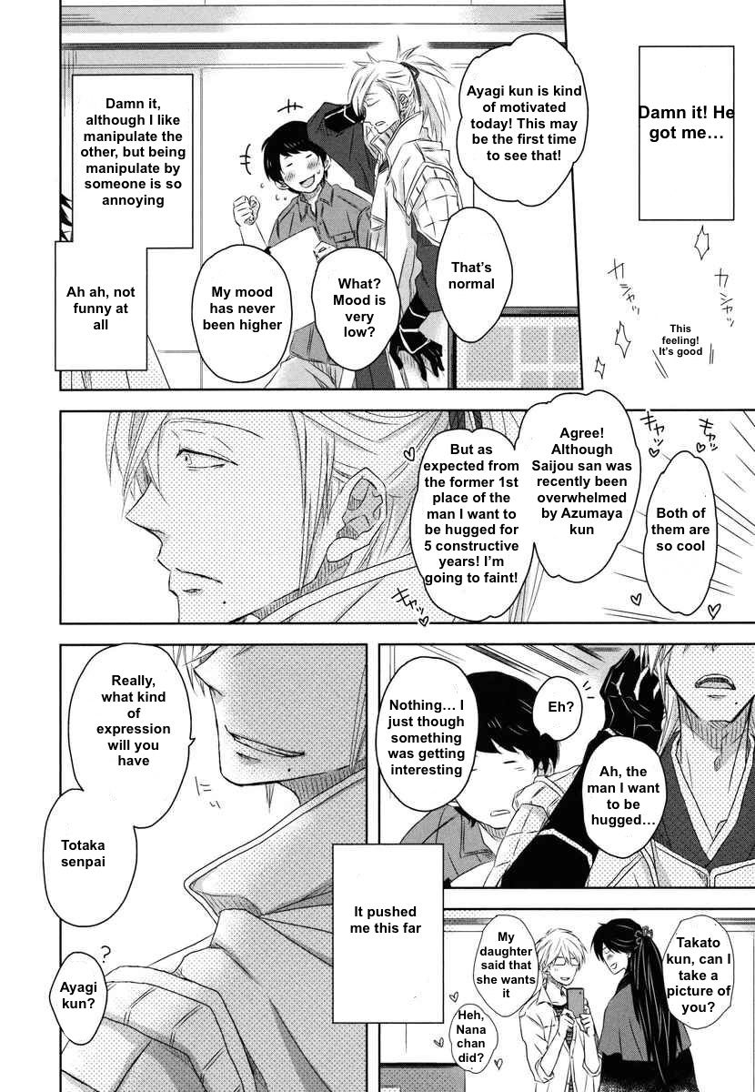 Dakaretai Otoko Ichii ni Odosarete Imasu. Chapter 6 page 24 - Chapter 6