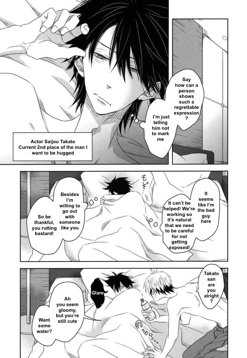 Dakaretai Otoko Ichii ni Odosarete Imasu. Chapter 6 page 3 - Chapter 6