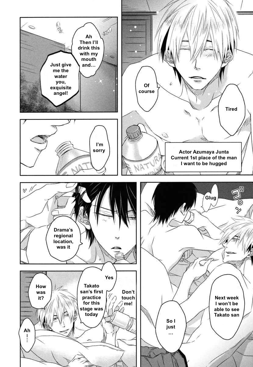 Dakaretai Otoko Ichii ni Odosarete Imasu. Chapter 6 page 4 - Chapter 6