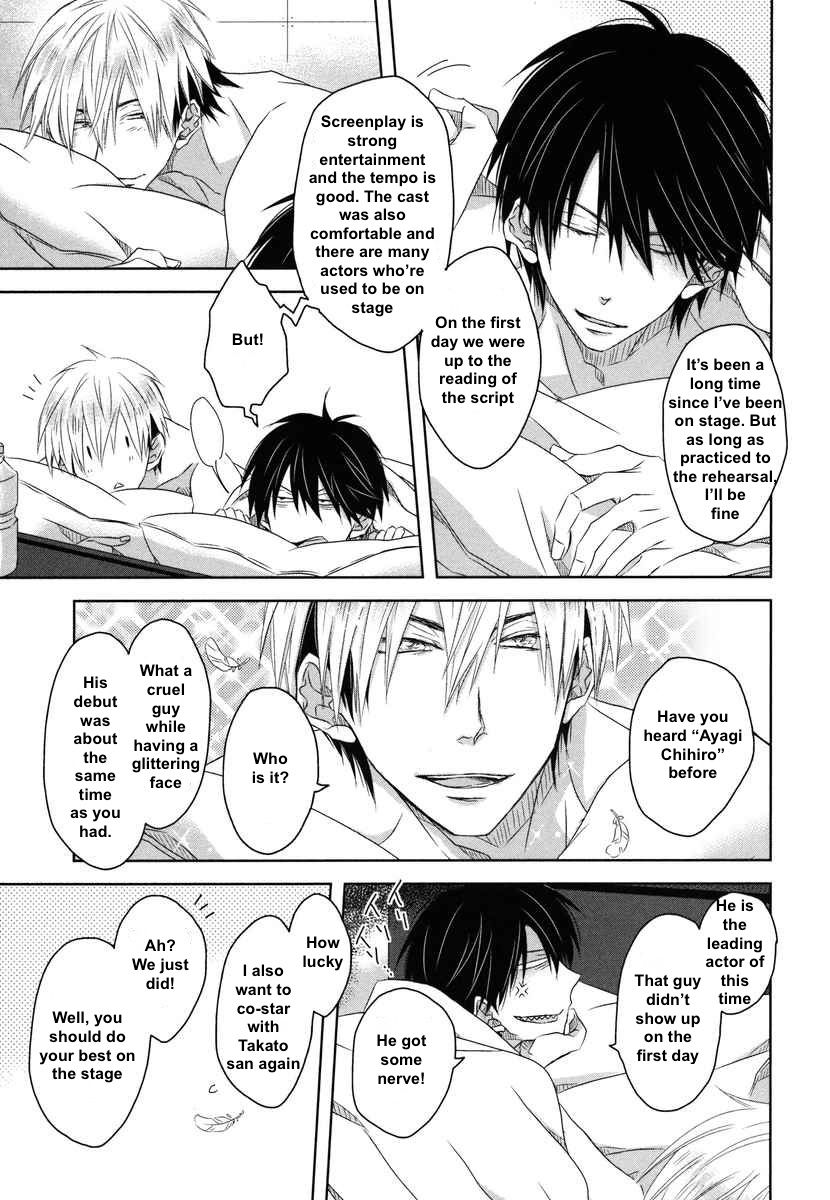 Dakaretai Otoko Ichii ni Odosarete Imasu. Chapter 6 page 5 - Chapter 6