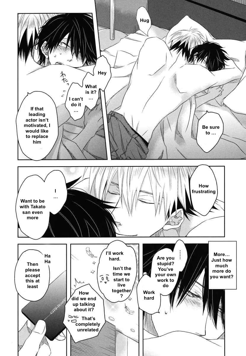 Dakaretai Otoko Ichii ni Odosarete Imasu. Chapter 6 page 6 - Chapter 6
