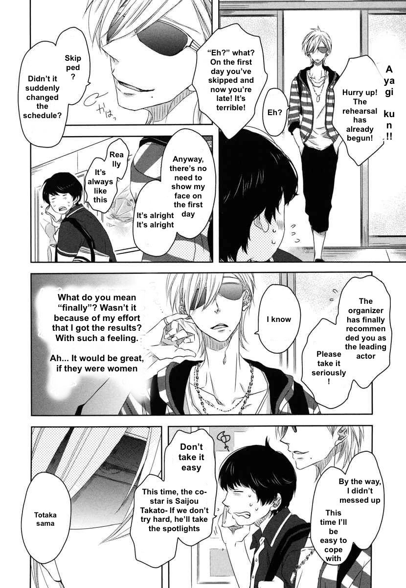Dakaretai Otoko Ichii ni Odosarete Imasu. Chapter 6 page 8 - Chapter 6