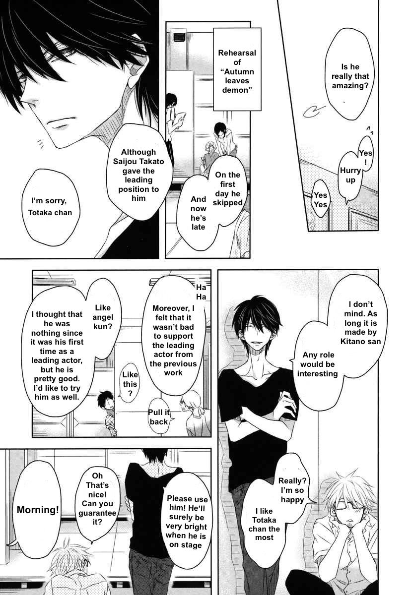 Dakaretai Otoko Ichii ni Odosarete Imasu. Chapter 6 page 9 - Chapter 6