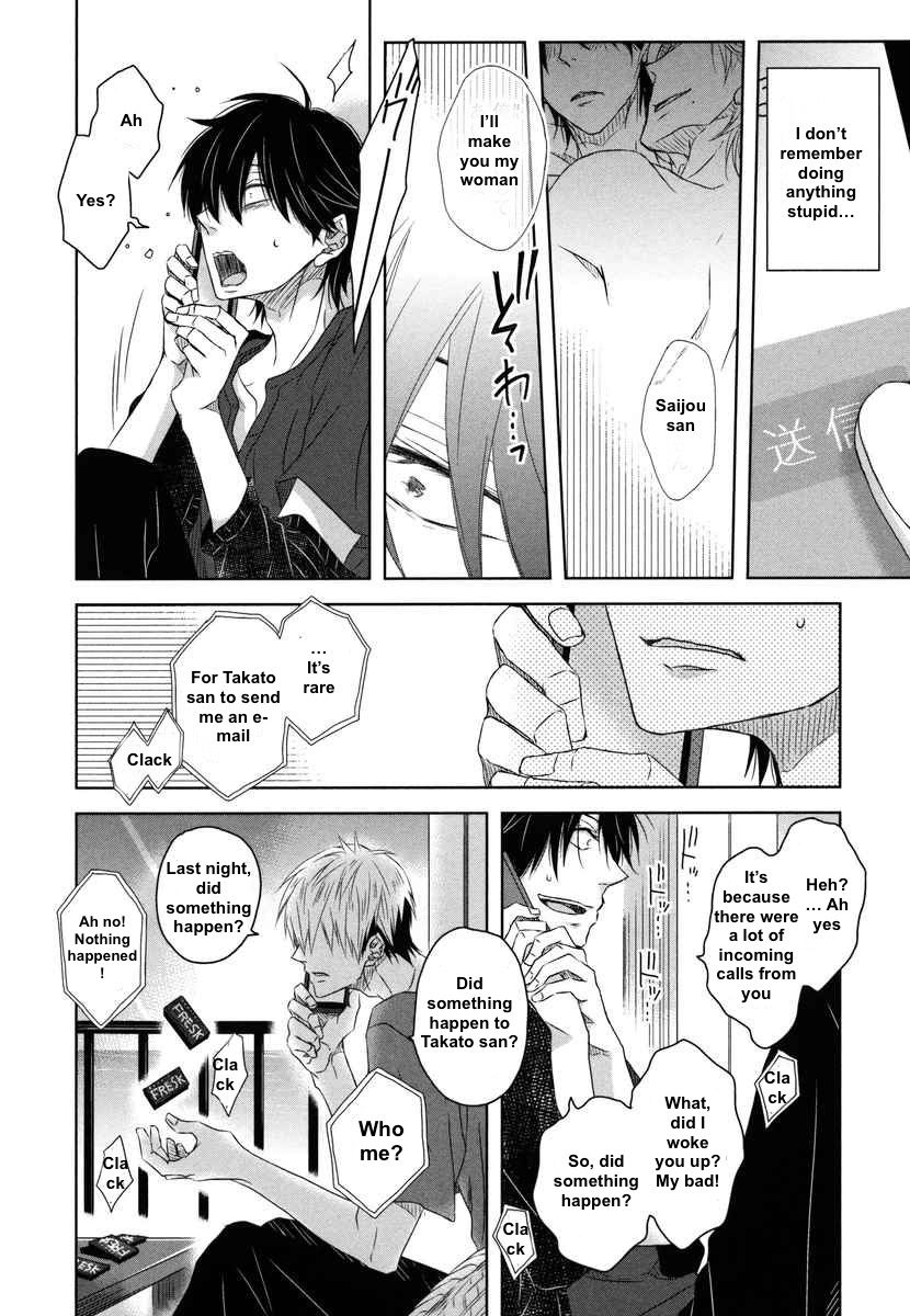 Dakaretai Otoko Ichii ni Odosarete Imasu. Chapter 7 page 10 - Chapter 7