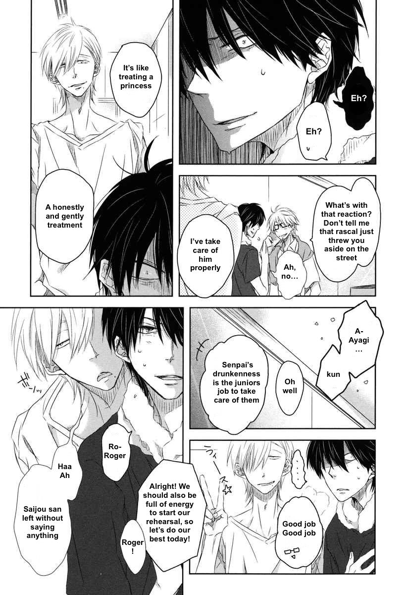 Dakaretai Otoko Ichii ni Odosarete Imasu. Chapter 7 page 13 - Chapter 7