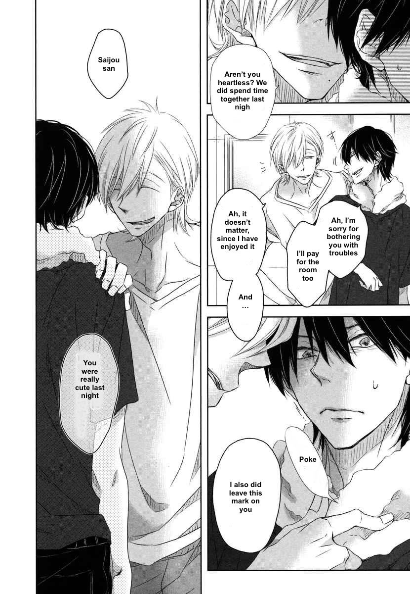 Dakaretai Otoko Ichii ni Odosarete Imasu. Chapter 7 page 14 - Chapter 7