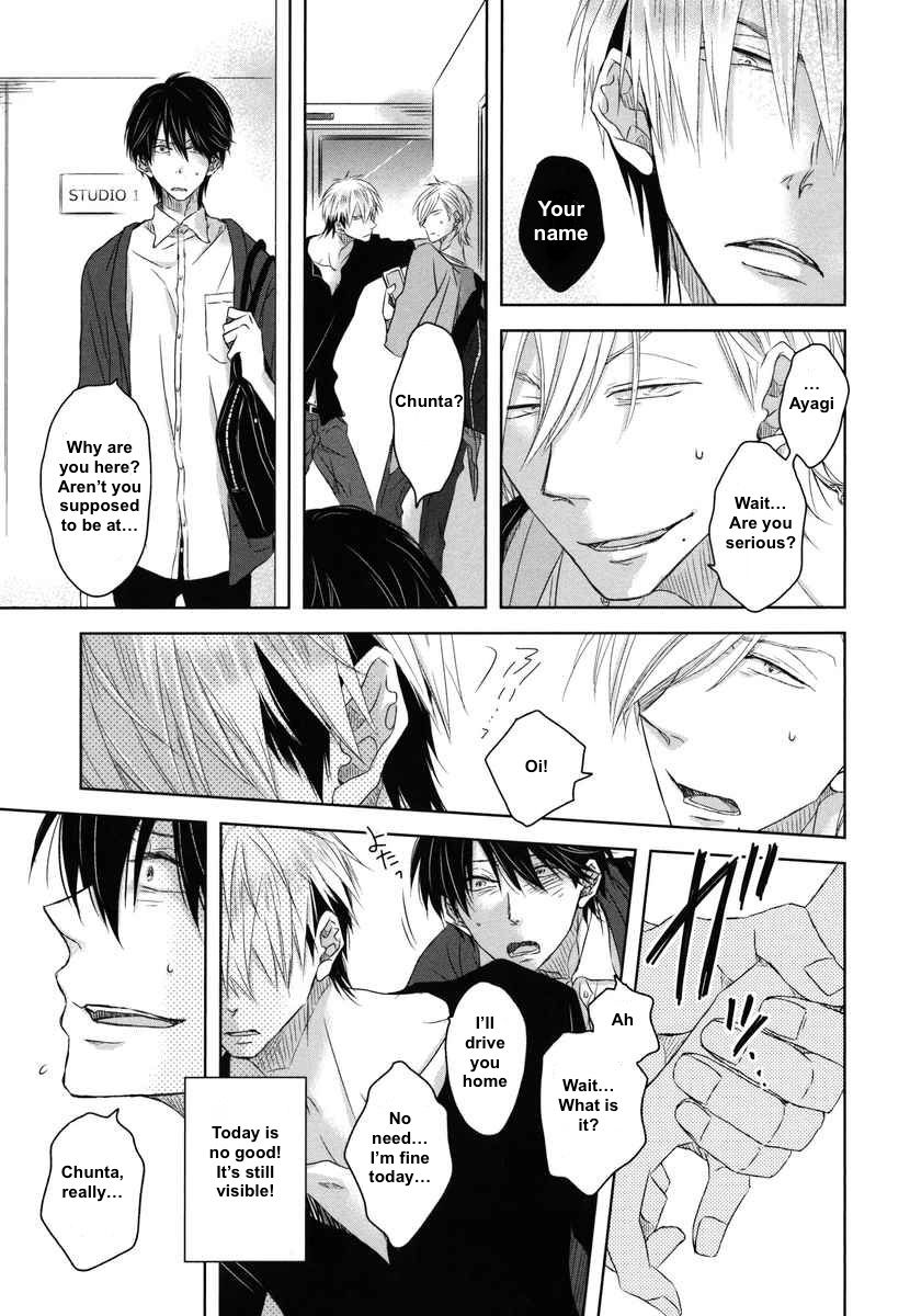 Dakaretai Otoko Ichii ni Odosarete Imasu. Chapter 7 page 17 - Chapter 7