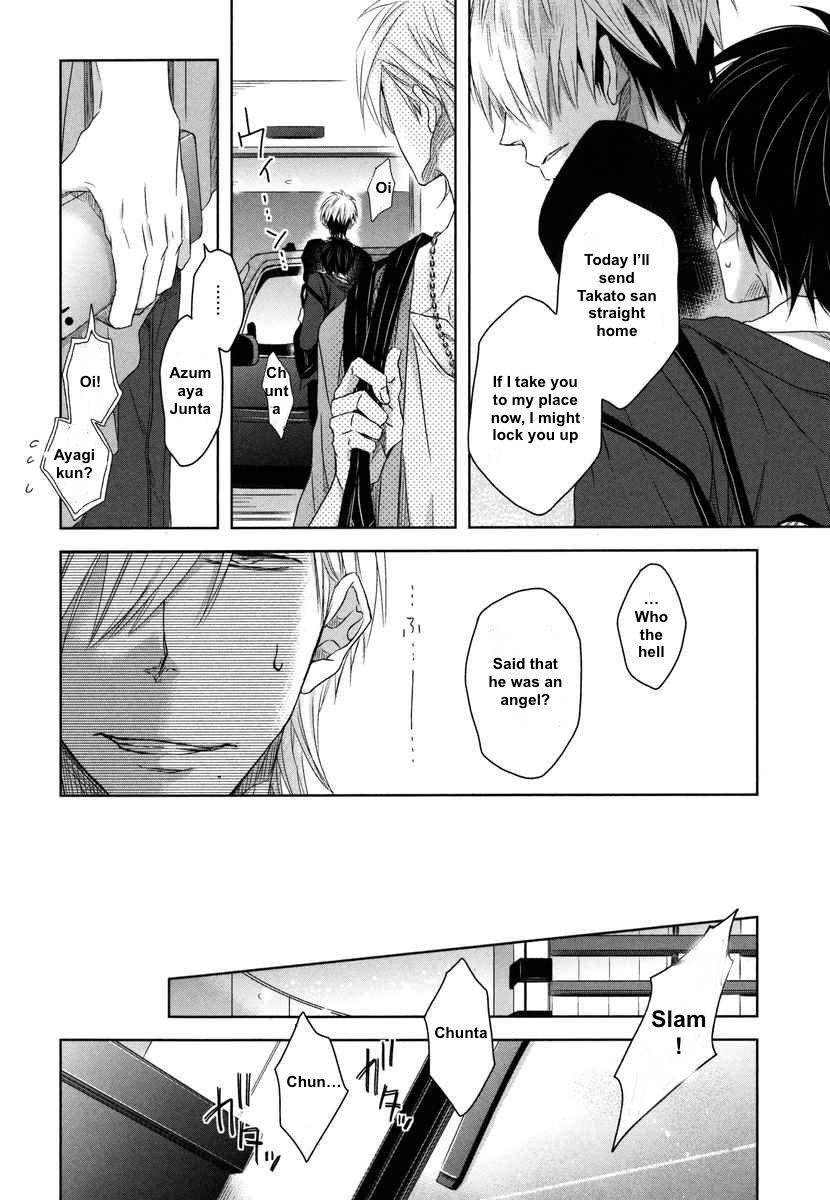 Dakaretai Otoko Ichii ni Odosarete Imasu. Chapter 7 page 18 - Chapter 7
