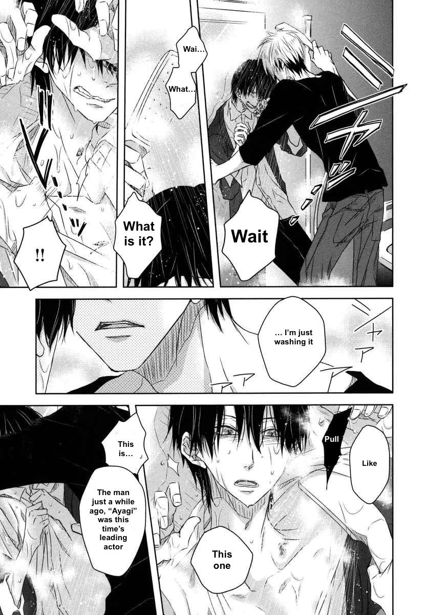 Dakaretai Otoko Ichii ni Odosarete Imasu. Chapter 7 page 19 - Chapter 7