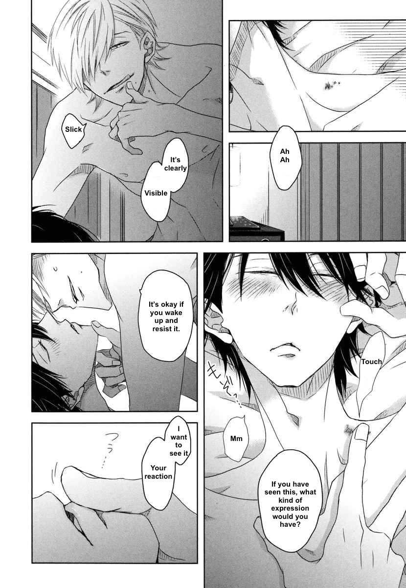 Dakaretai Otoko Ichii ni Odosarete Imasu. Chapter 7 page 2 - Chapter 7