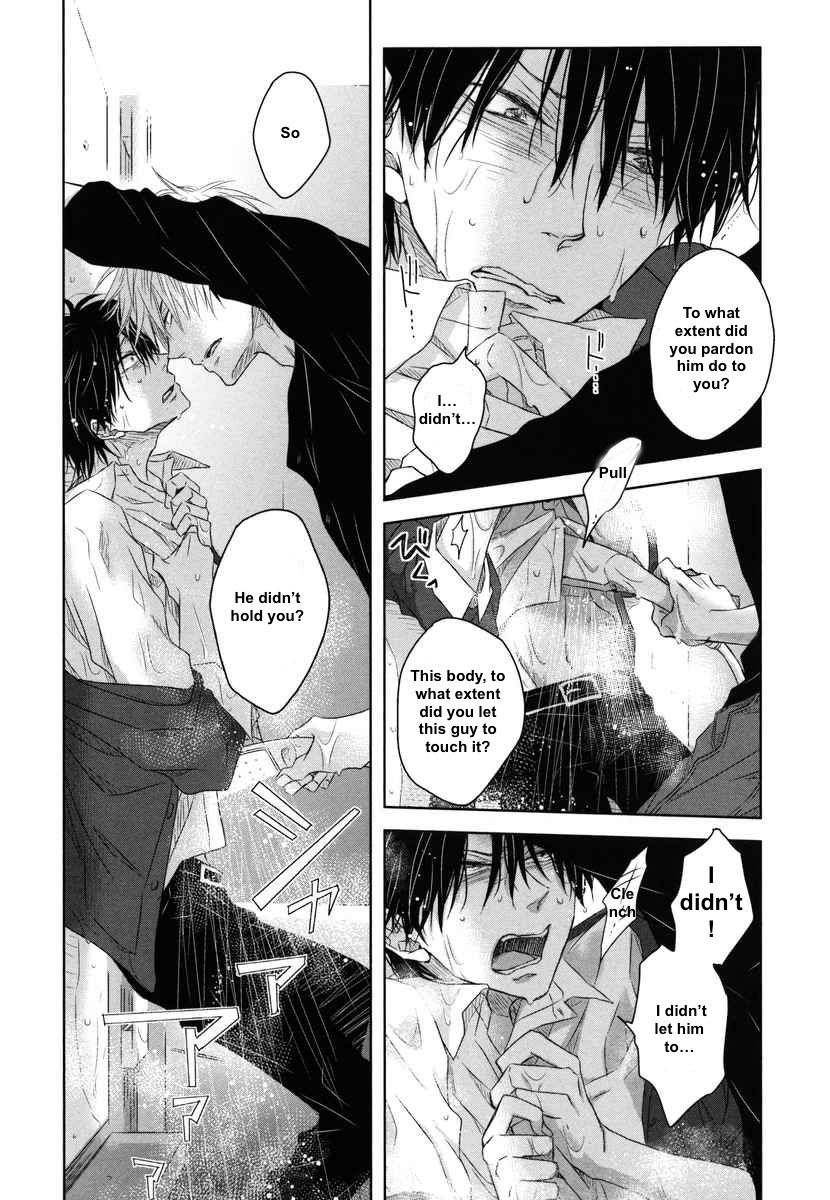 Dakaretai Otoko Ichii ni Odosarete Imasu. Chapter 7 page 20 - Chapter 7