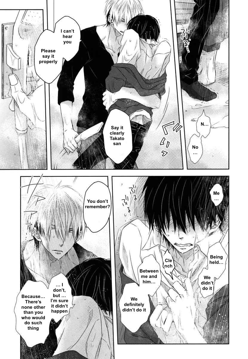 Dakaretai Otoko Ichii ni Odosarete Imasu. Chapter 7 page 21 - Chapter 7