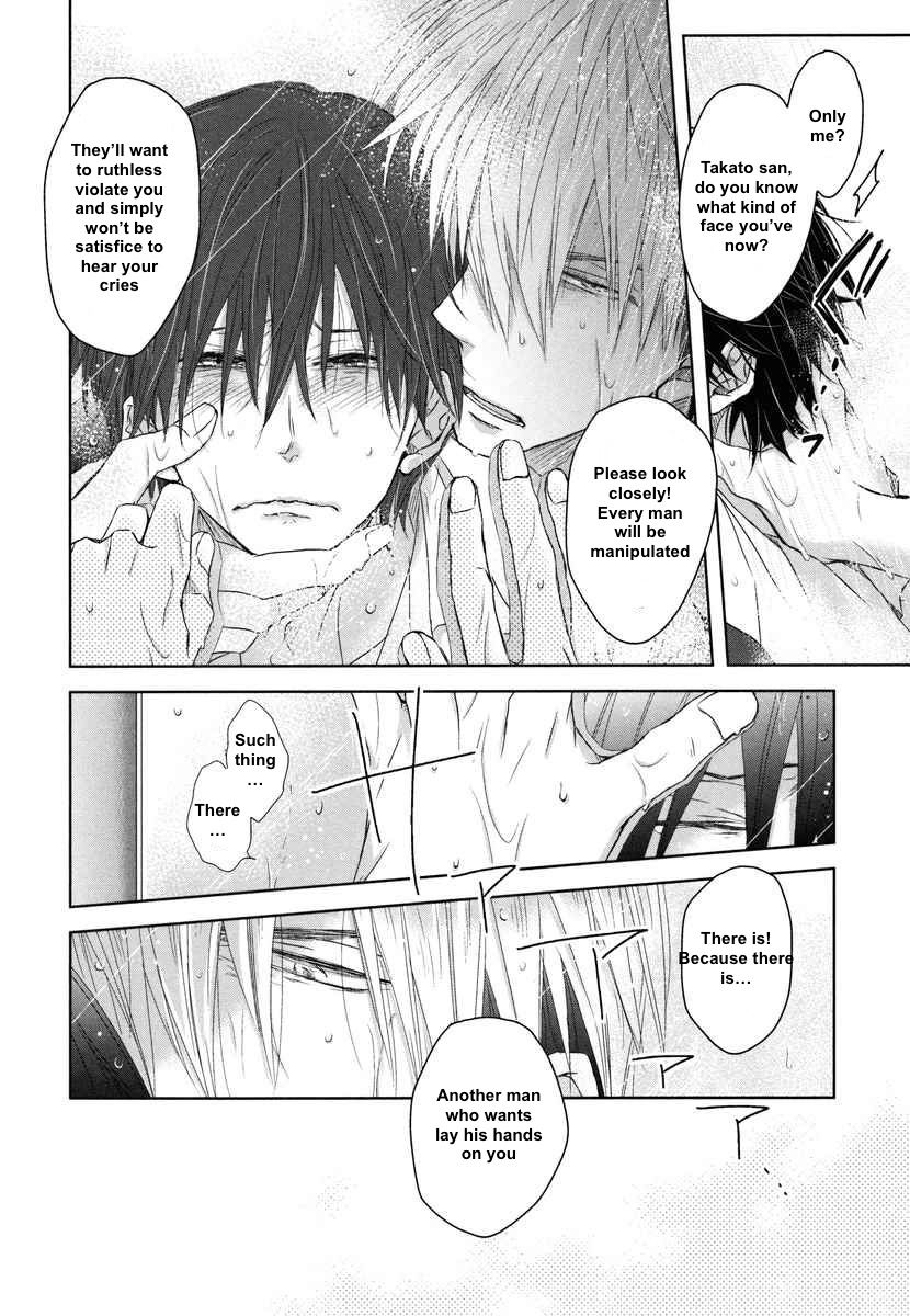 Dakaretai Otoko Ichii ni Odosarete Imasu. Chapter 7 page 22 - Chapter 7