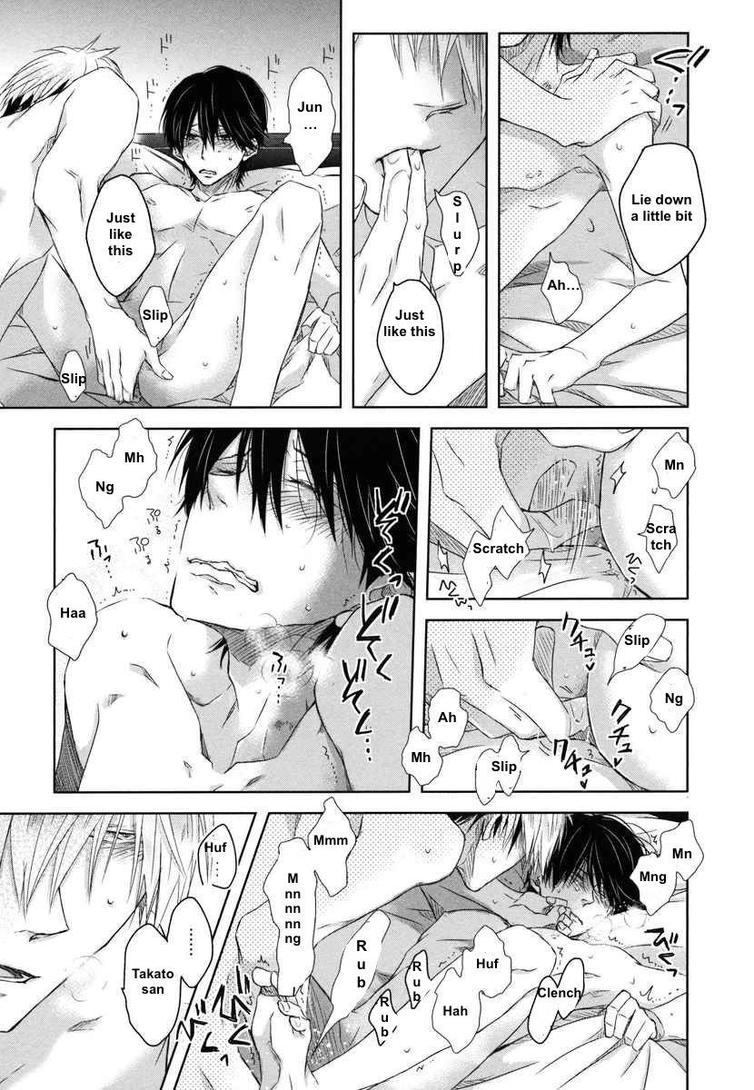 Dakaretai Otoko Ichii ni Odosarete Imasu. Chapter 7 page 25 - Chapter 7