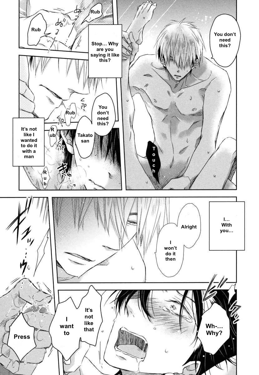 Dakaretai Otoko Ichii ni Odosarete Imasu. Chapter 7 page 27 - Chapter 7