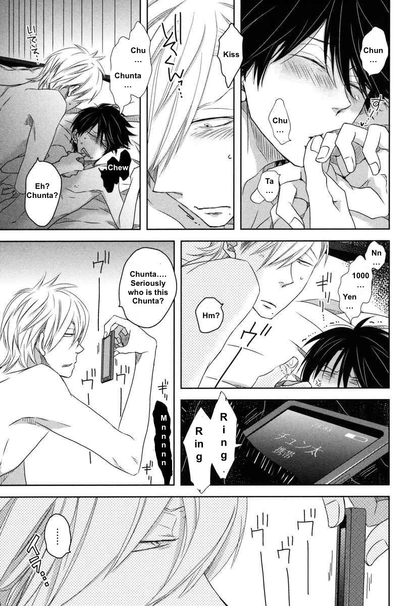 Dakaretai Otoko Ichii ni Odosarete Imasu. Chapter 7 page 3 - Chapter 7
