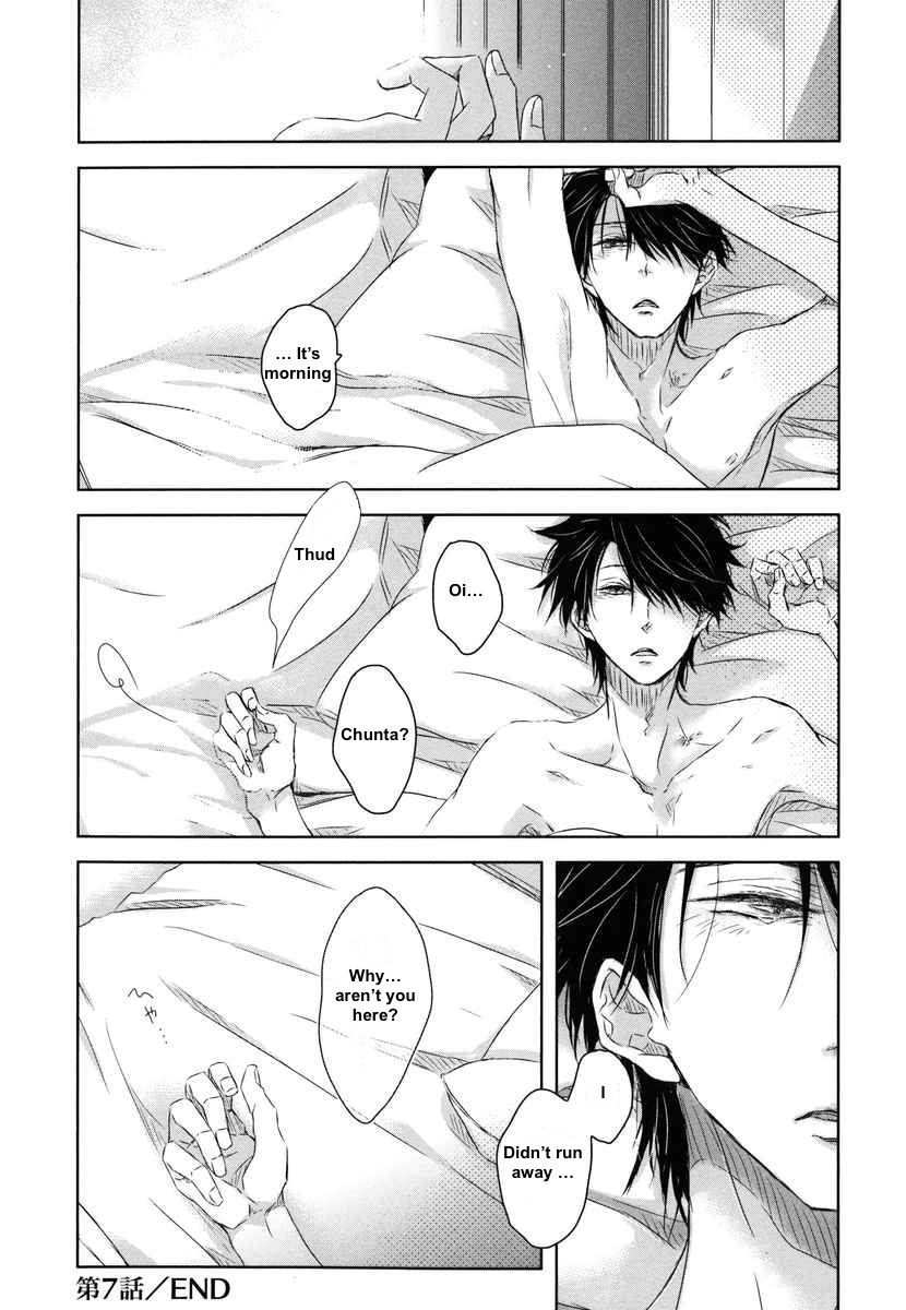Dakaretai Otoko Ichii ni Odosarete Imasu. Chapter 7 page 32 - Chapter 7